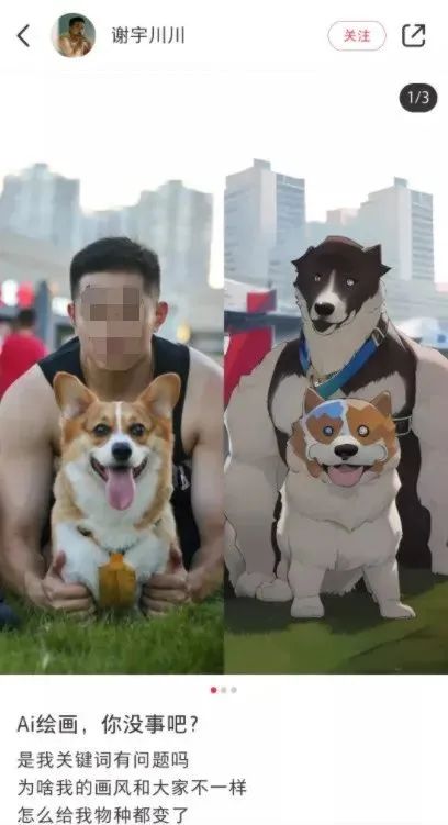 “AI你没事吧？”，这是AI被黑得最惨的一次