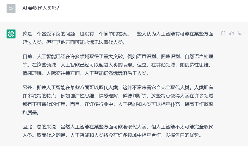 吐血整理！80个打工人必备 的 AI 工具合集，摸鱼也能升职加薪！