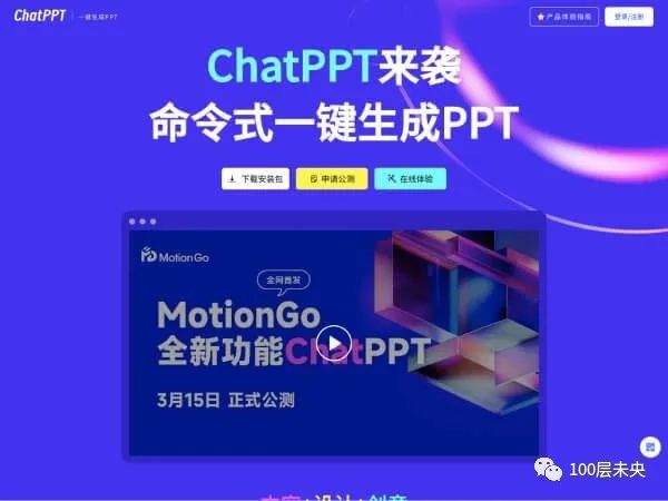 最强AI工具盘点
