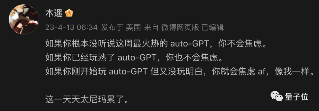 每天被ChatGPT刷屏却不知道用它来干什么的，要小心了！