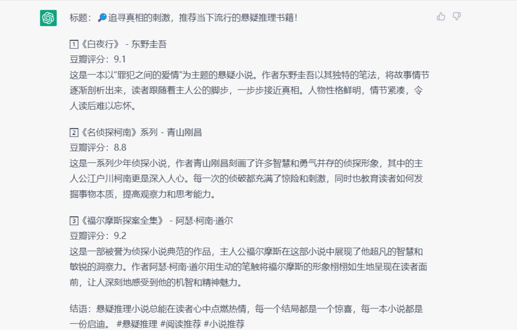 2023年我的工作会被AI取代吗