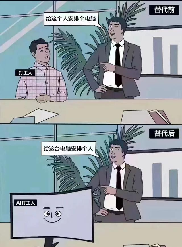 每天被ChatGPT刷屏却不知道用它来干什么的，要小心了！