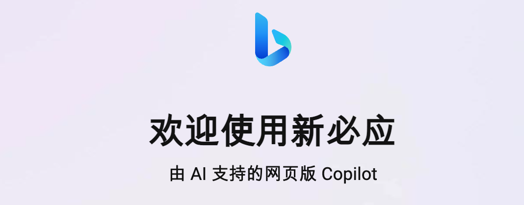 AI 工具精选集合