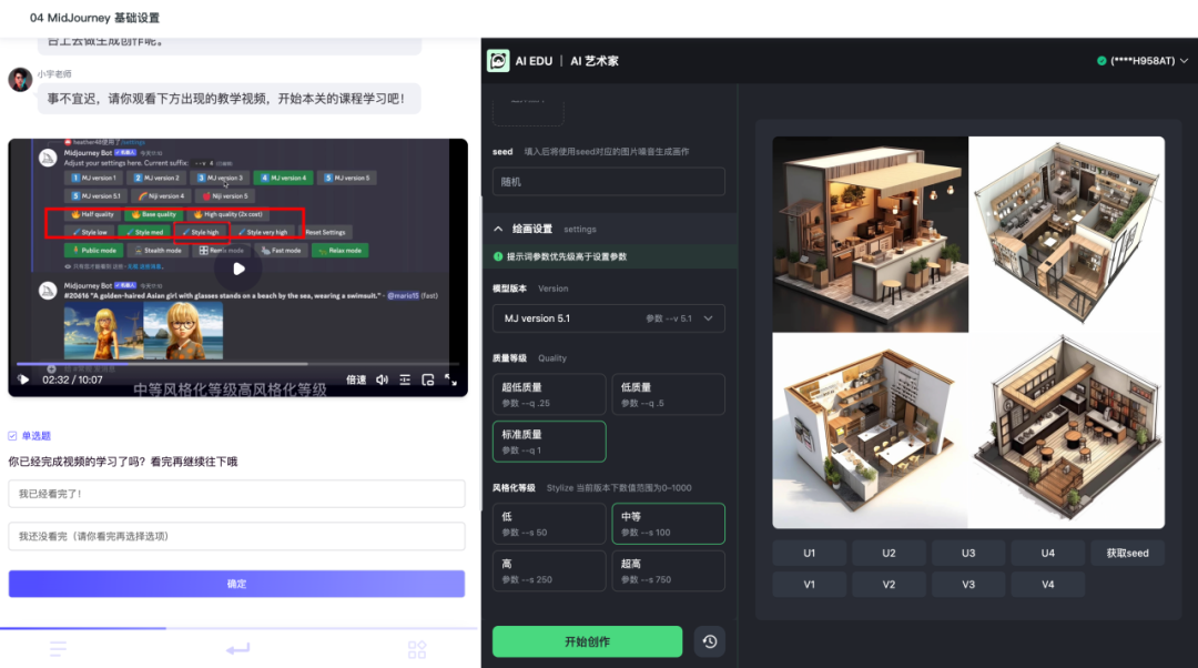 AI绘画基础｜高质量作品的固定搭子——参数（1）
