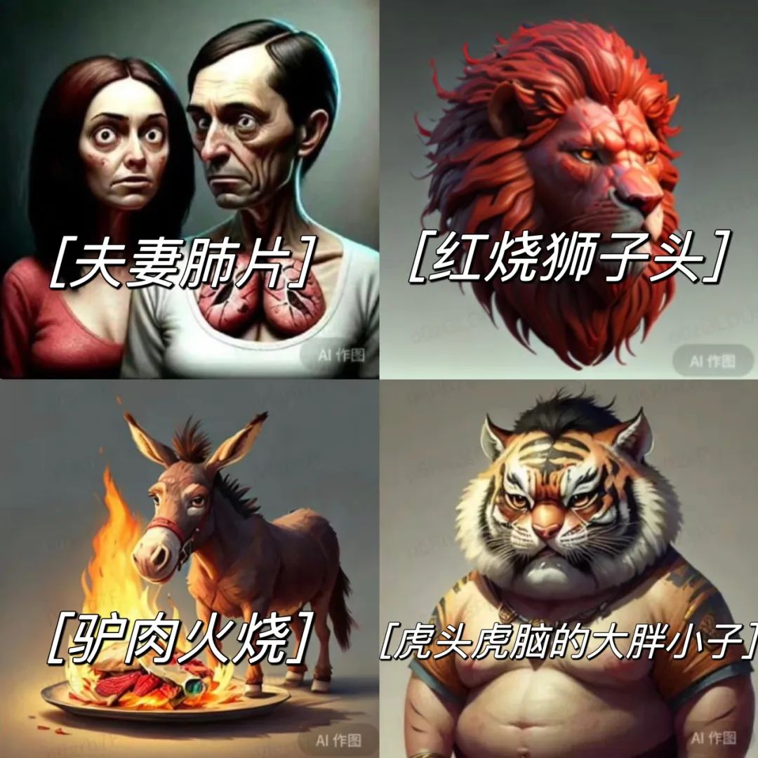 “AI你没事吧？”，这是AI被黑得最惨的一次