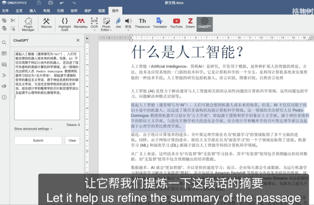 2023年我的工作会被AI取代吗