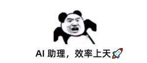 ai写作生成器（人工智能ai在线写作软件）