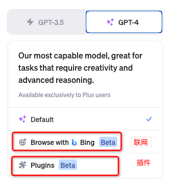 ChatGPT 4.0和3.5有什么区别？到底值不值得开通？