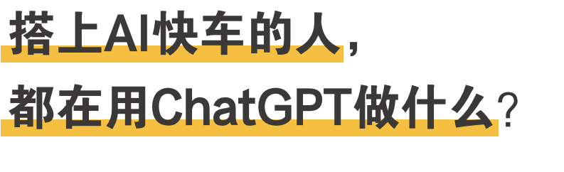 2023年我的工作会被AI取代吗