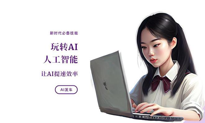 学人工智能以后从事什么工作
