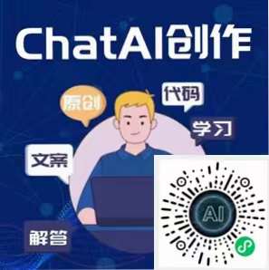 AI生成的论文是原创吗？