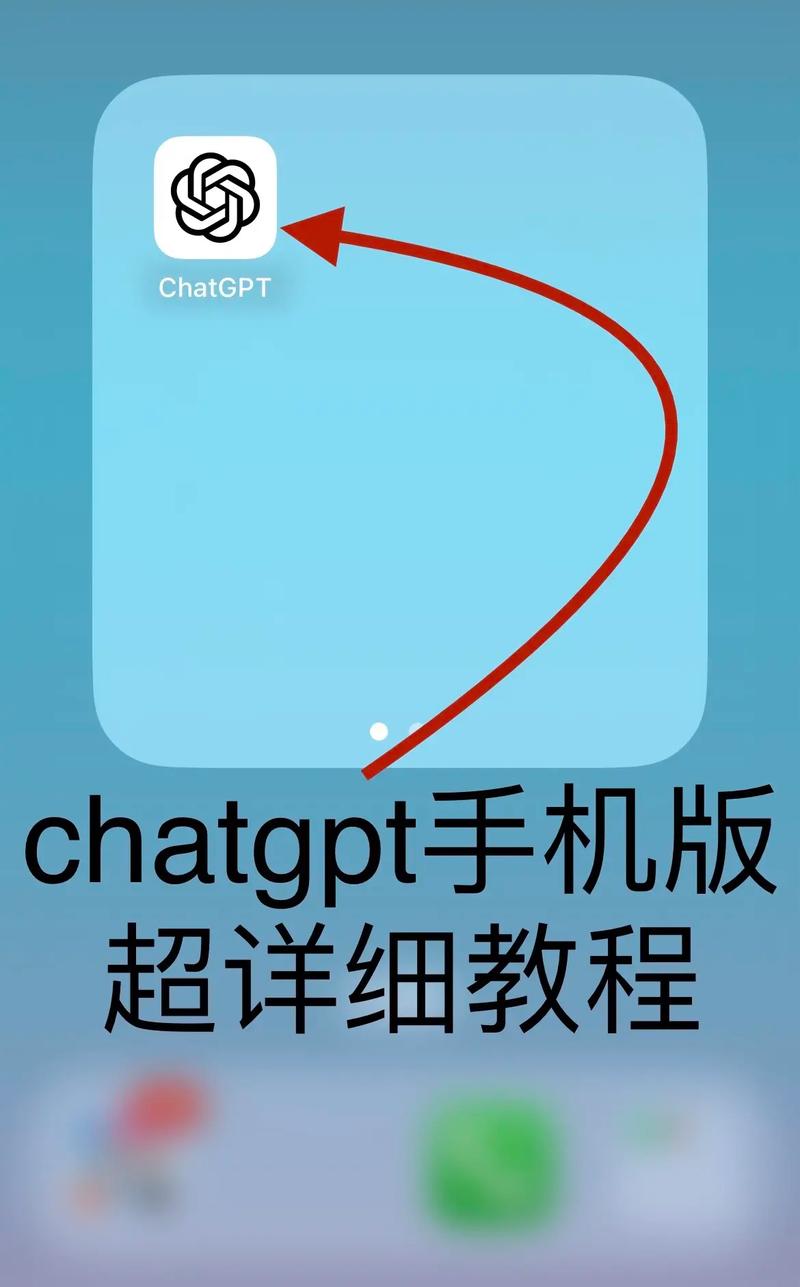 Chat4.0国内版手机版免费在哪里找？官方链接