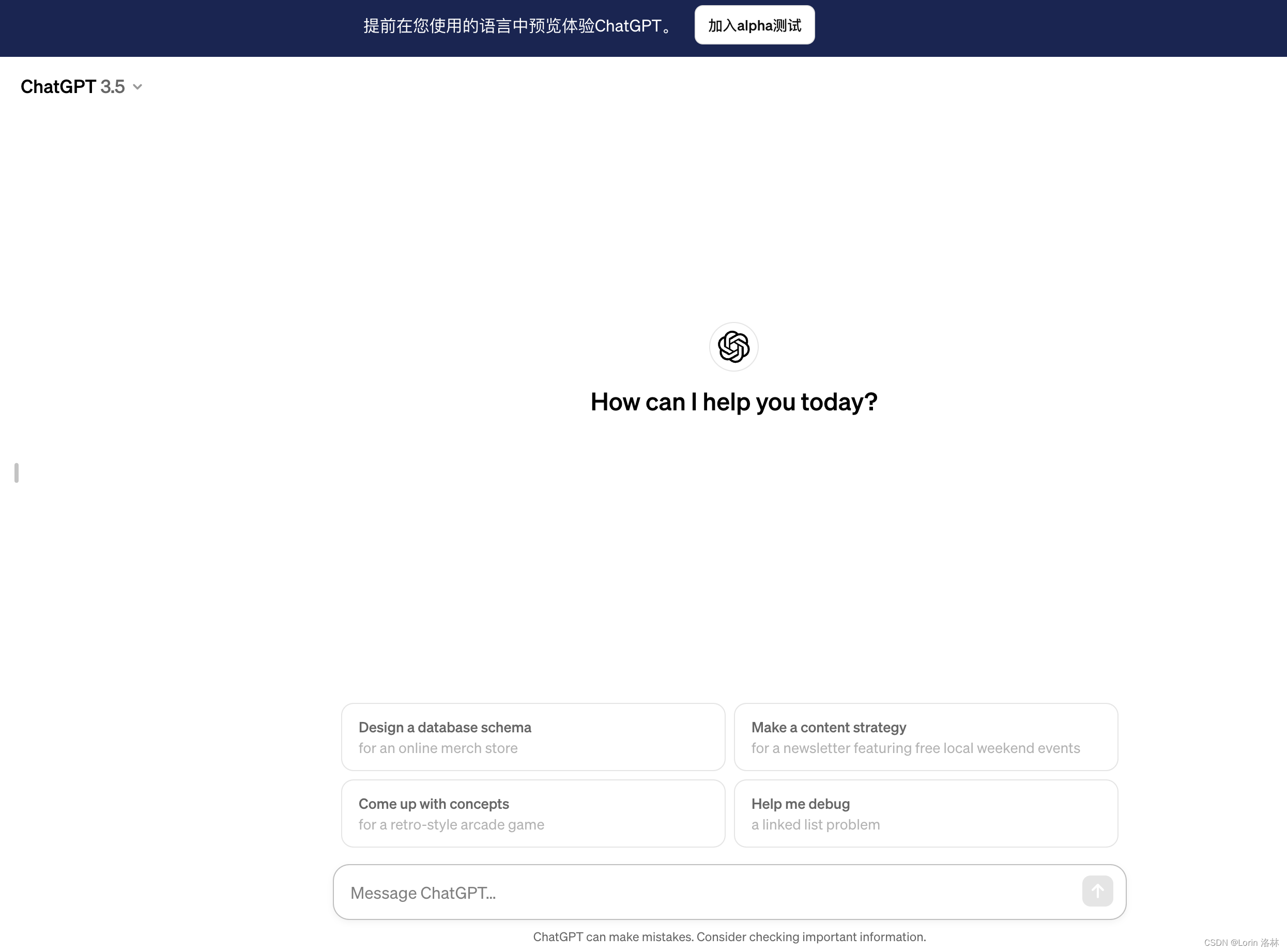 Chat软件最新版有哪些功能？免费版本又该如何使用？