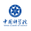 中国研究科学院