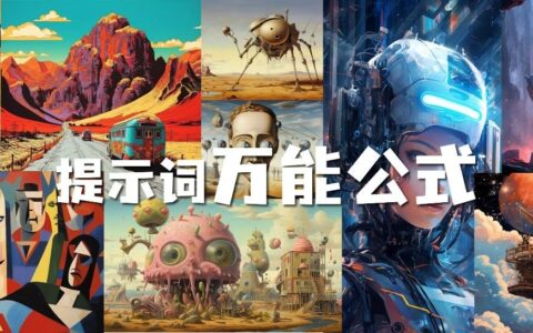 “AI你没事吧？”，这是AI被黑得最惨的一次
