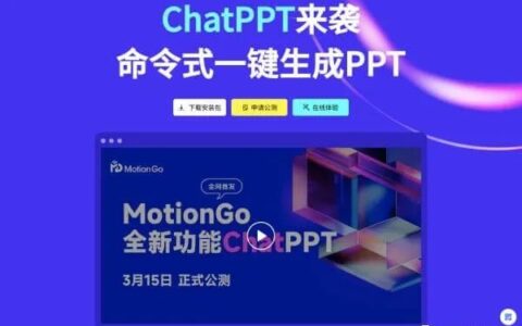 AI智能写作工具的优势