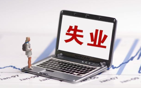 学人工智能好就业吗