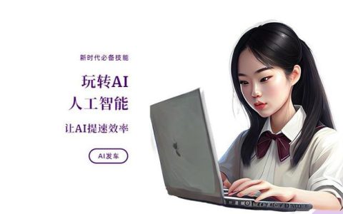学人工智能以后从事什么工作