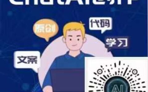 AI生成的论文是原创吗？