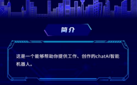 chat4.0国内版下载哪里有？如何快速获取？