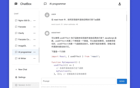 Chat网页版如何拓展功能？免费入口在哪里？