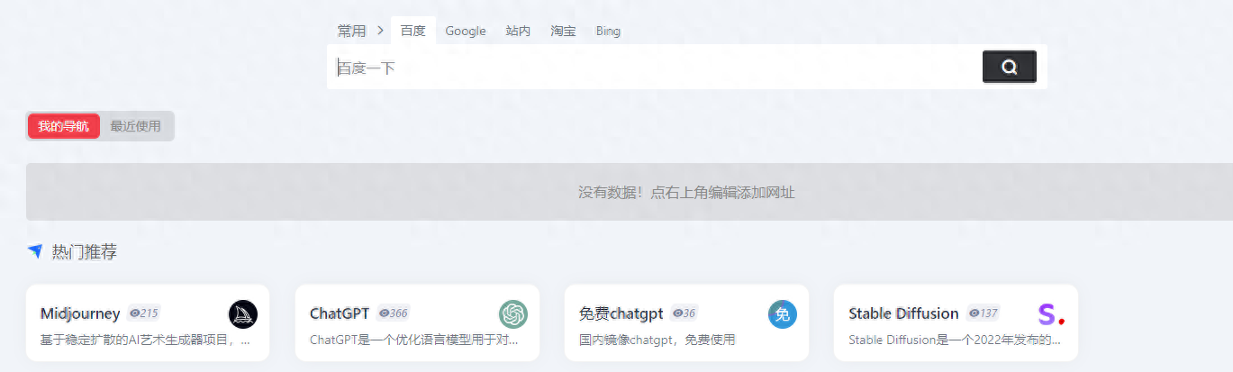 人工智能ai软件哪个好