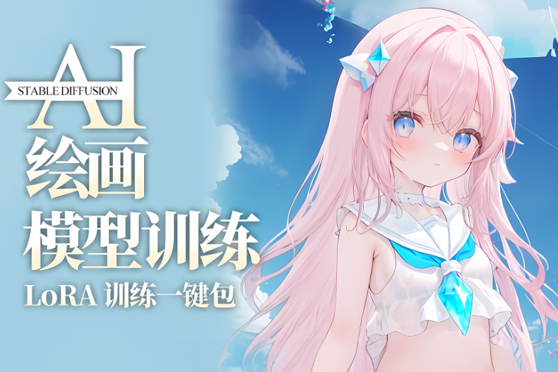 跑sd是吃显存还是内存？