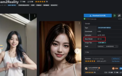 sd训练自己的模型