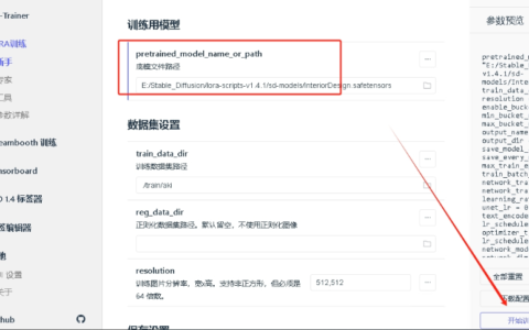 训练一个LORA模型要多久？