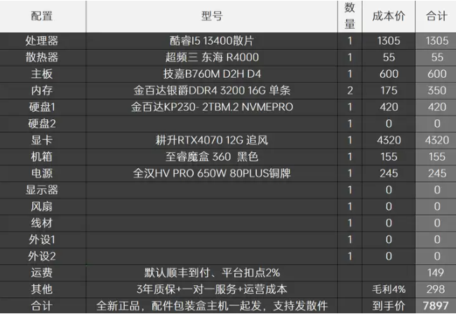 个人电脑怎么训练ai