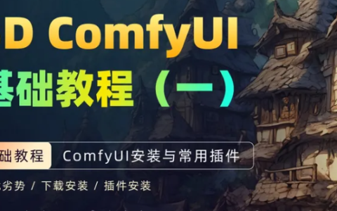 sd绘画总是加载总是生成不了图片？