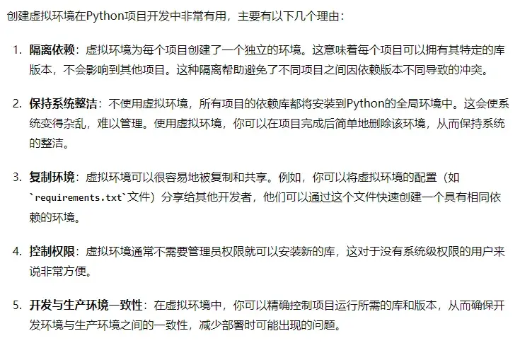 chatts生成音频 如何用ai转换音频