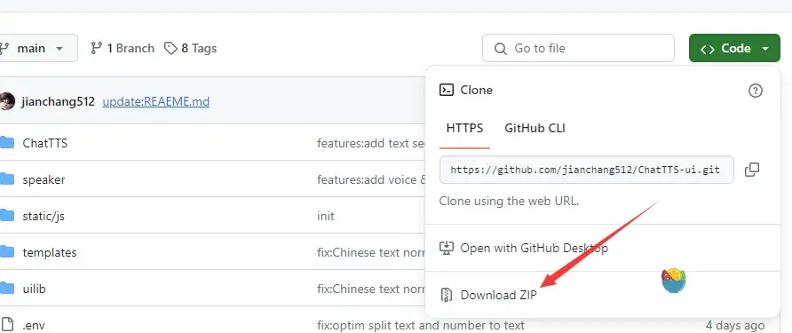 chatts生成音频 如何用ai转换音频