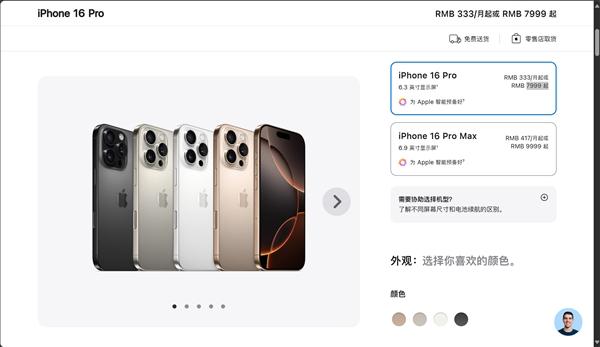 iPhone 16系列新增相机按钮AI功能 国行版支持吗