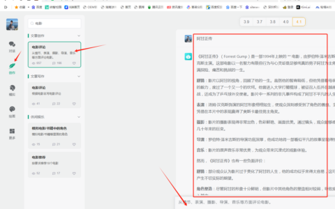 短剧解说一键生成原创文案免费试用软件
