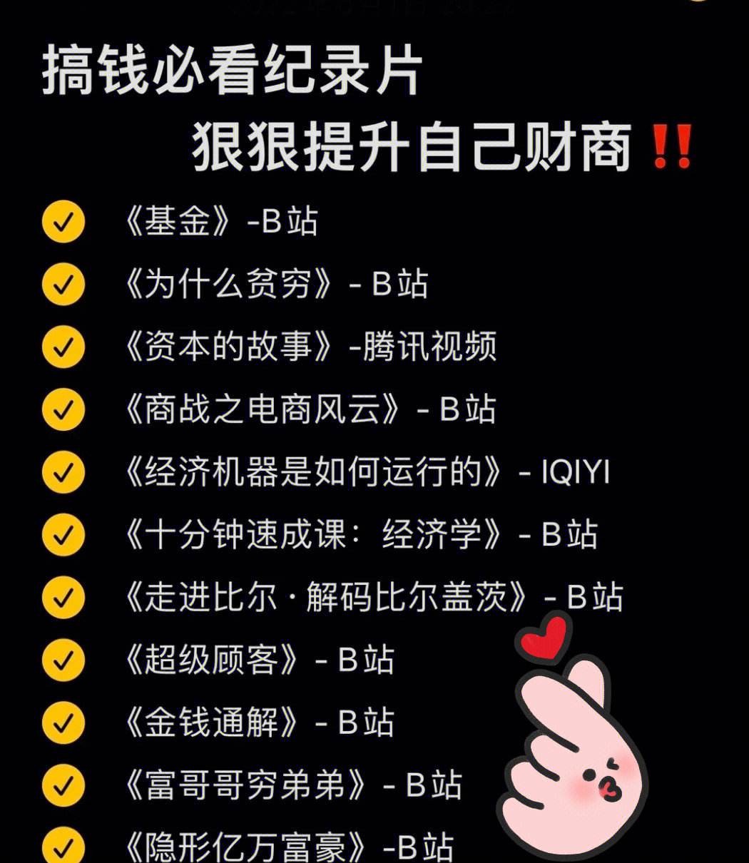 ?搞钱必看?，Chat4.0免费版，助力你的财富增长！