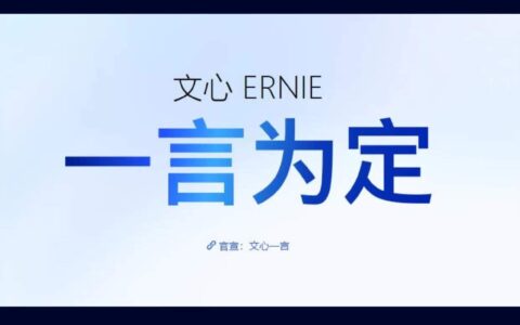 文言一心自动写文章怎么写