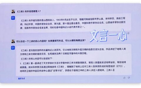 ai写作文言一心入口+使用方法+技巧