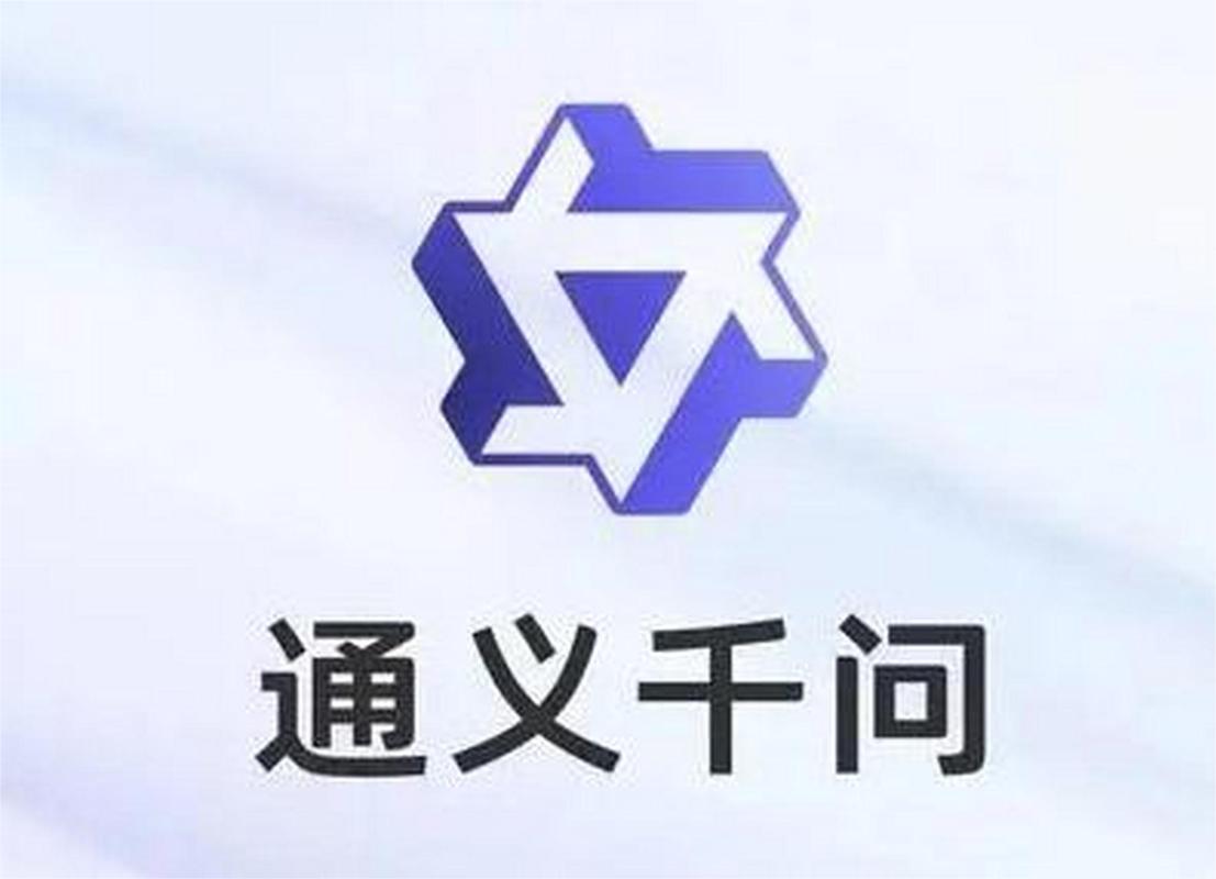 通义千问网页版登陆入口+使用技巧+提示词